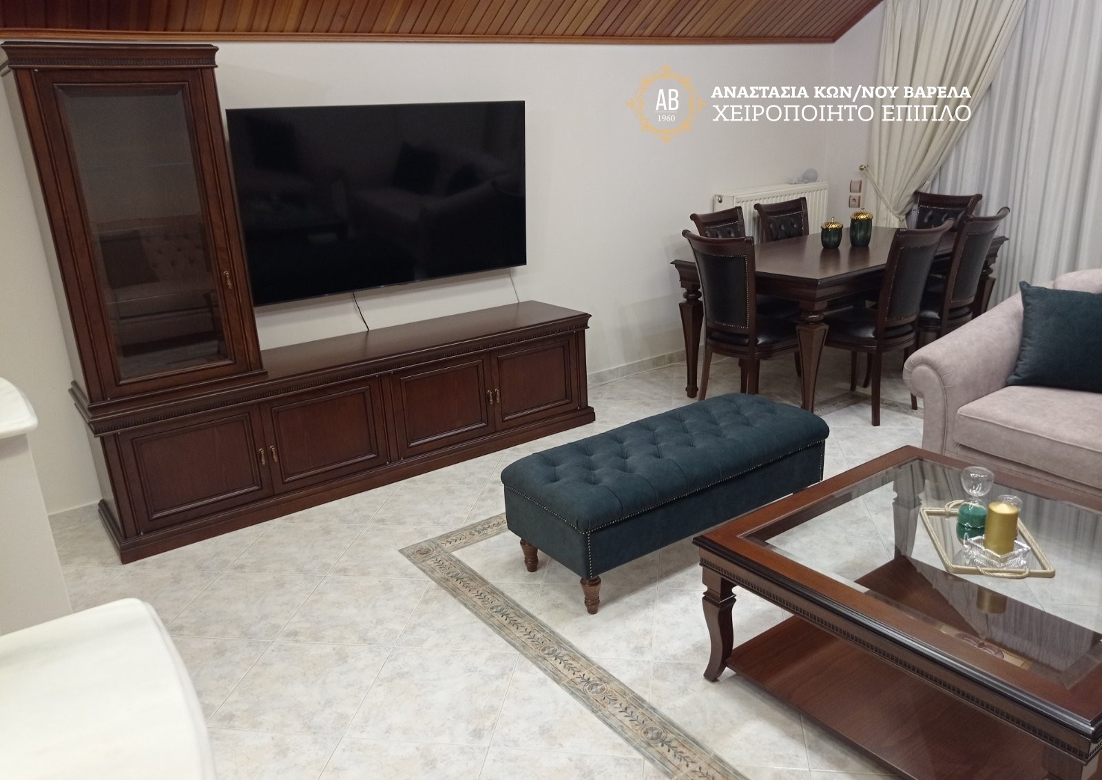 Σύνθεση τηλεόρασης με μπουφέ και βιτρίνα από οξιά