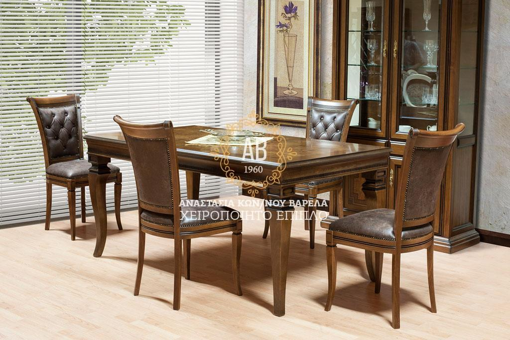 Τραπέζι Elegant με Ρίζα Καρυδιάς