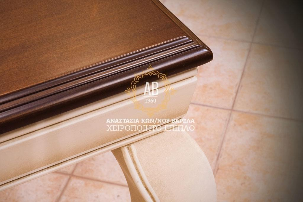 Σετ Τραπεζαρίας Μπαρόκ σε Πατίνα 5