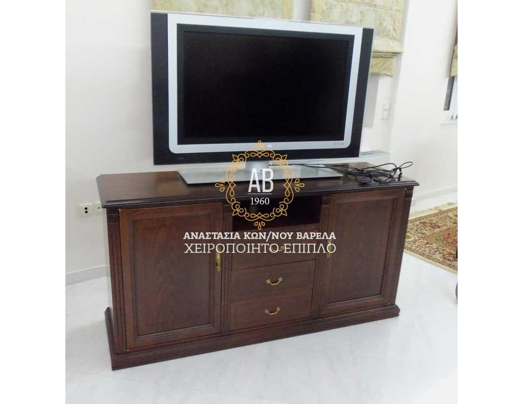 Έπιπλο TV Νο 2